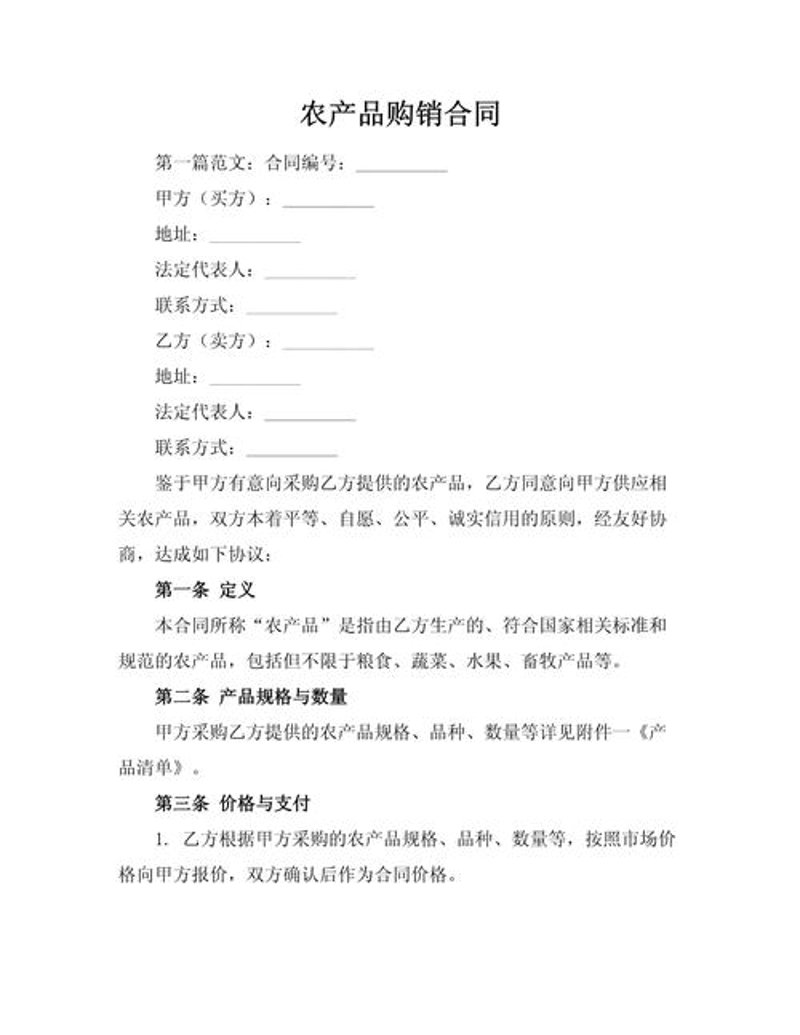 抚州华邦贸易:区域市场中的璀璨明珠