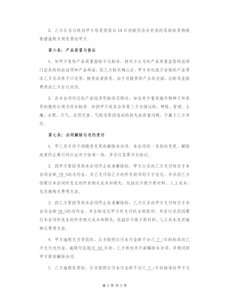 抚州商贸生态的华丽转身