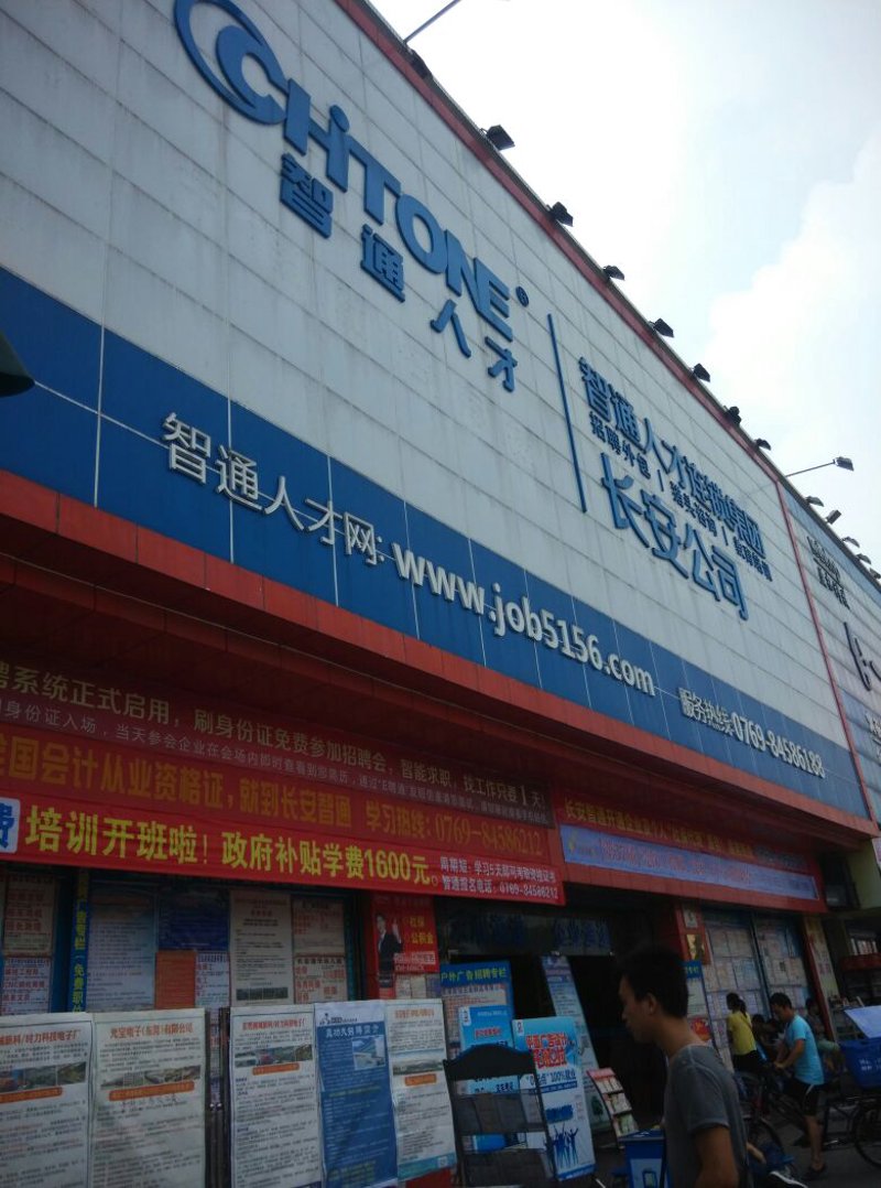 华邦贸易有限公司:供应链管理新篇章